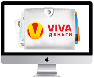 Микрозаймы VIVA деньги