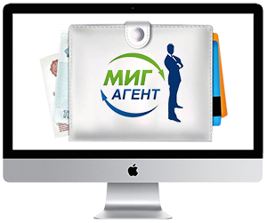 Микрозаймы Миг Агент