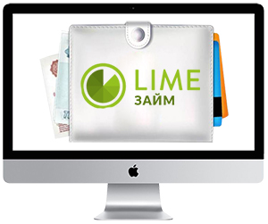 Микрозаймы Lime-zaim