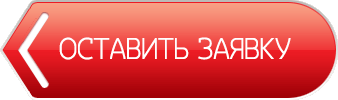 Оформить займ Турбозайм