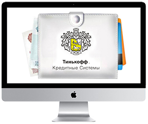 Оформить кредитную карту Тинькофф