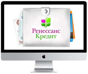 Оформить кредитную карту Ренессанс Кредит