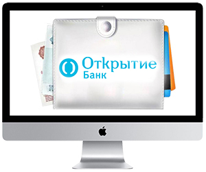 Кредит для бизнеса Открытие РКО